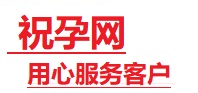 巢湖捐卵试管助孕机构-代媽网